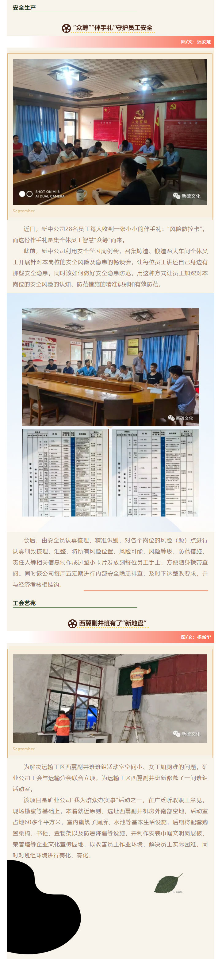 首页-suncitygroup太阳集团官方网站