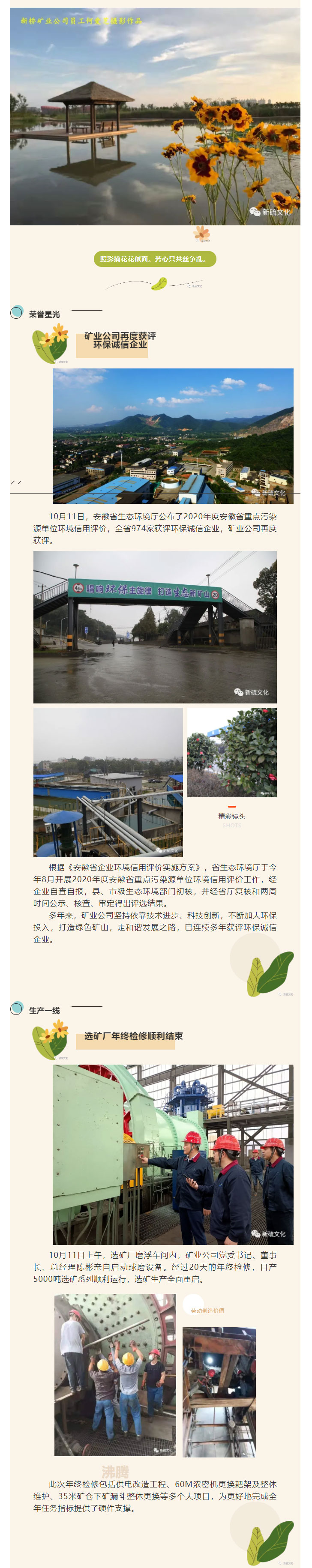 首页-suncitygroup太阳集团官方网站