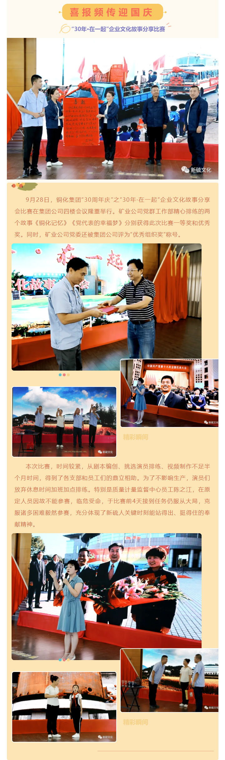首页-suncitygroup太阳集团官方网站