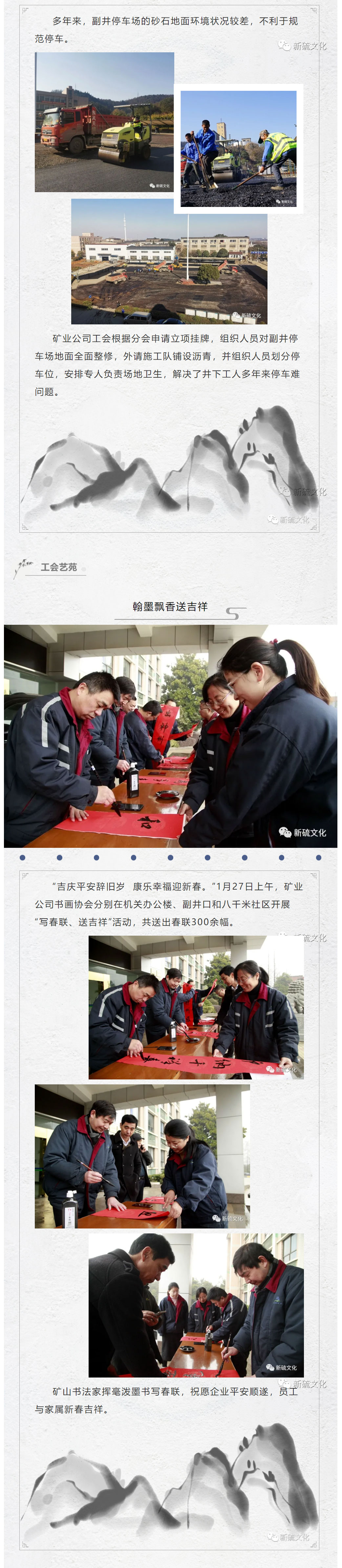 首页-suncitygroup太阳集团官方网站