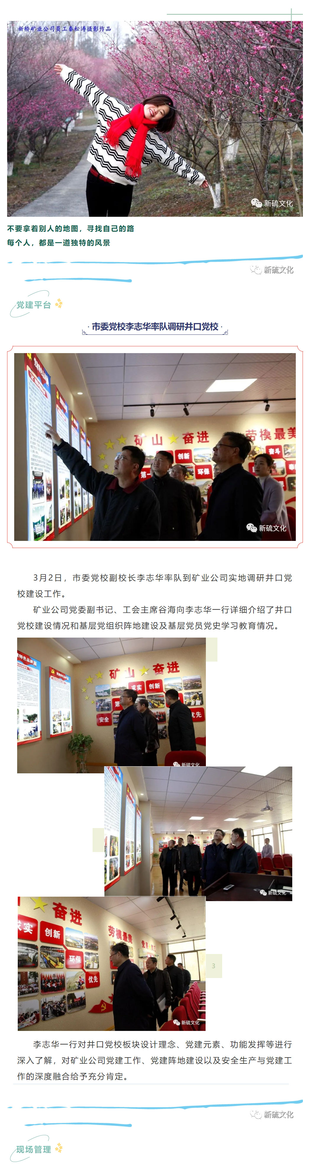 首页-suncitygroup太阳集团官方网站