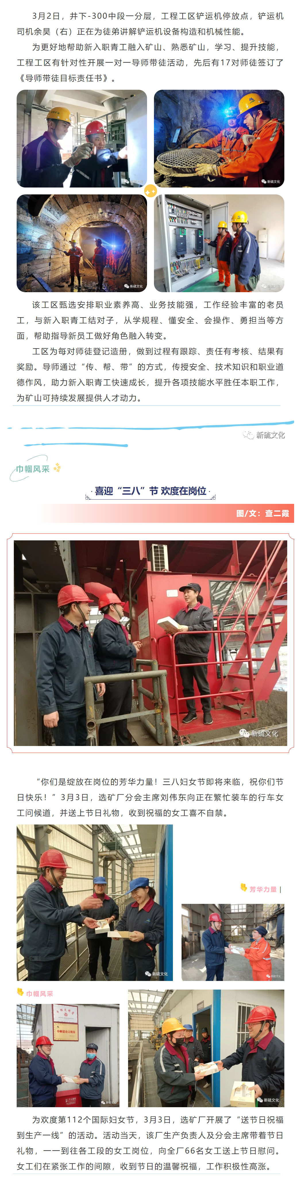 首页-suncitygroup太阳集团官方网站