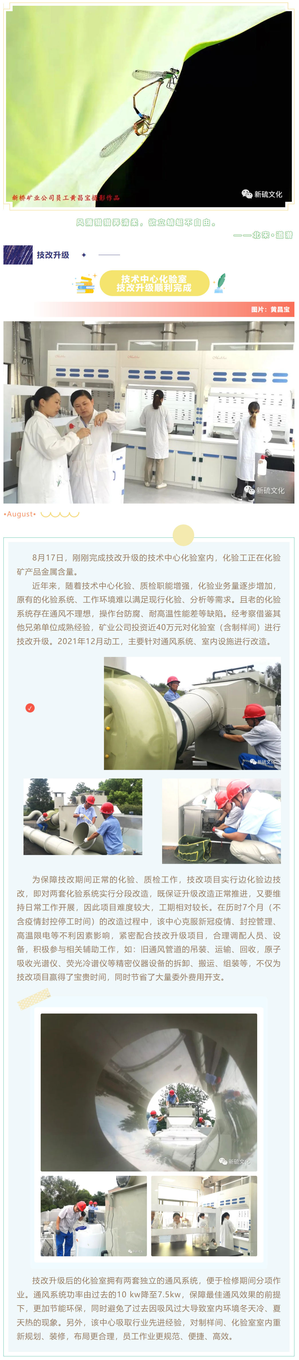 首页-suncitygroup太阳集团官方网站