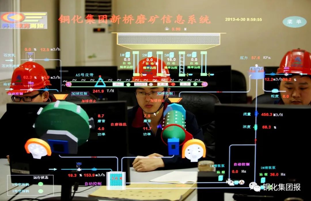 首页-suncitygroup太阳集团官方网站
