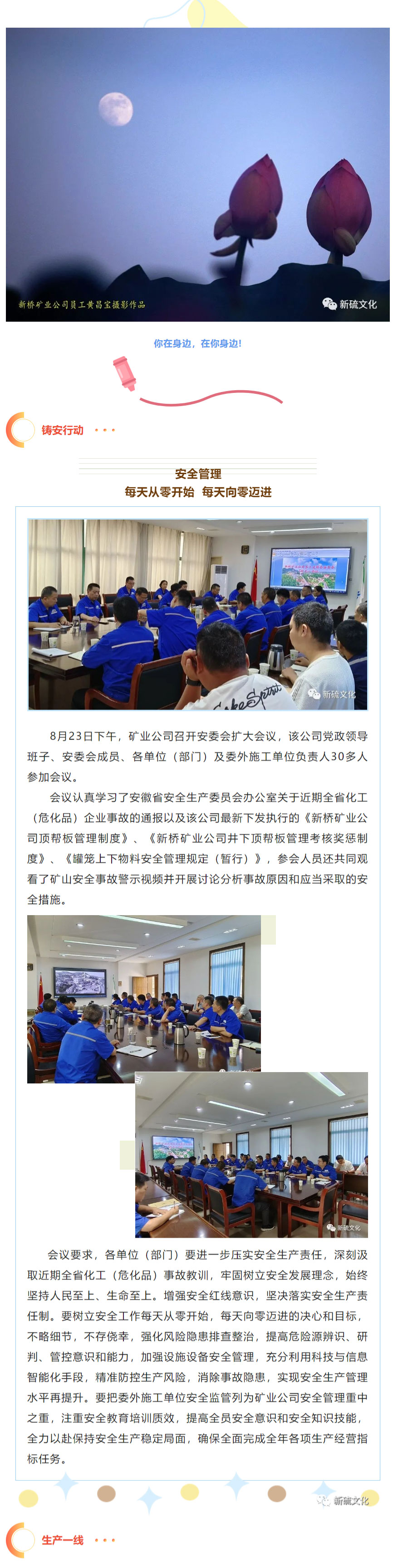 首页-suncitygroup太阳集团官方网站