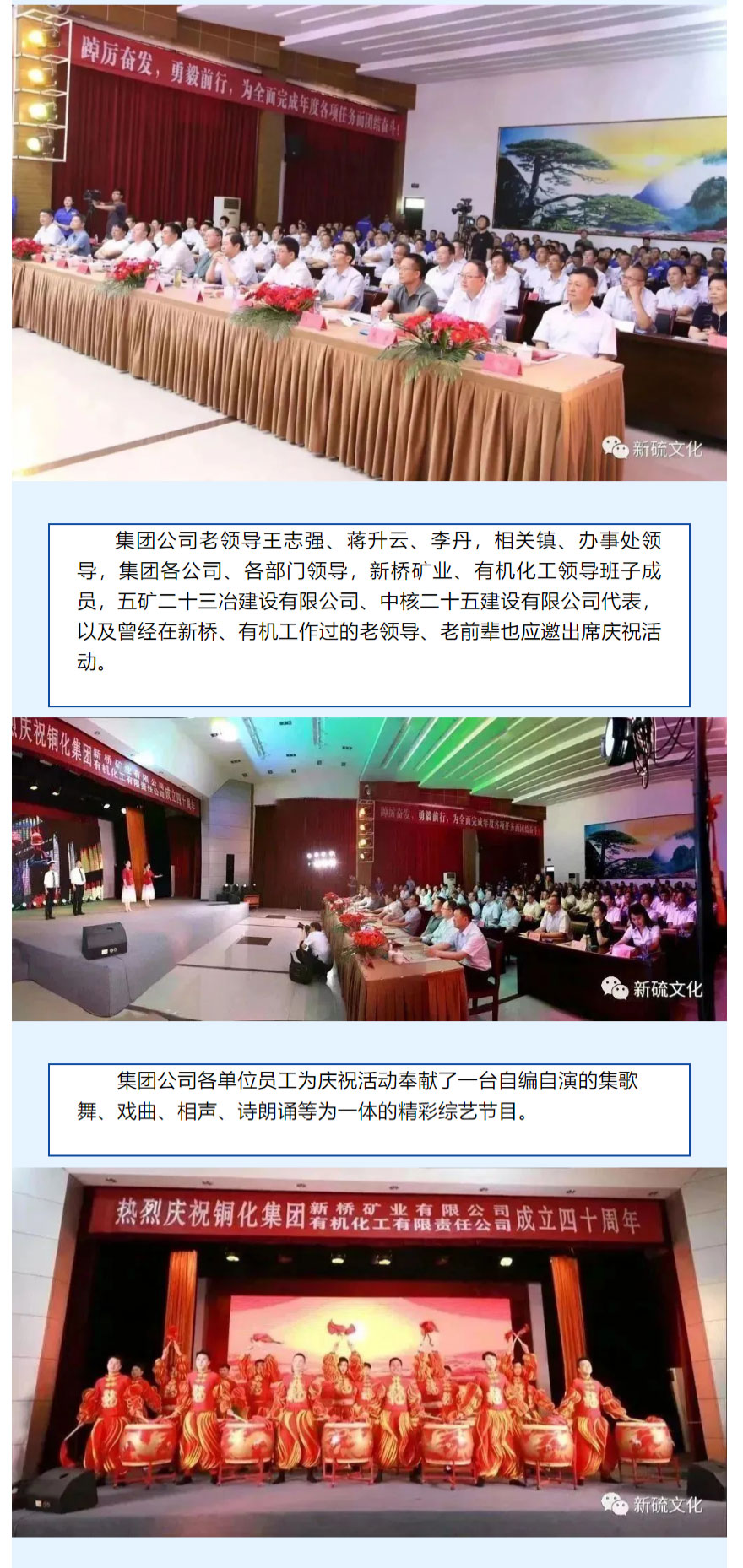 首页-suncitygroup太阳集团官方网站