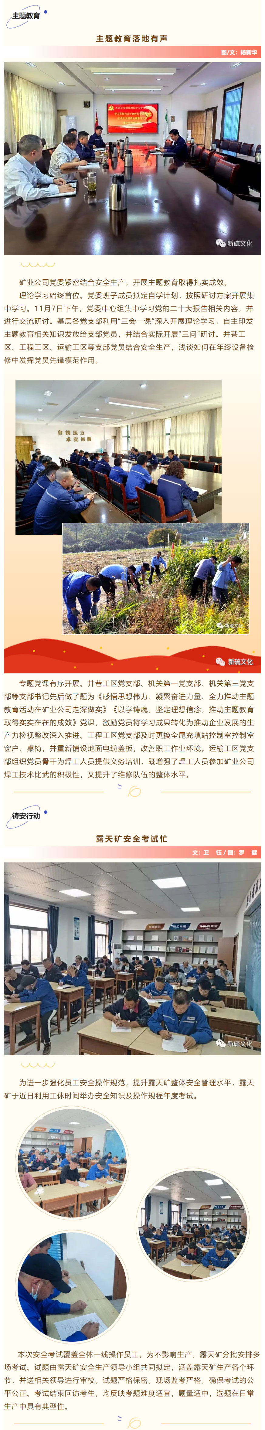 首页-suncitygroup太阳集团官方网站