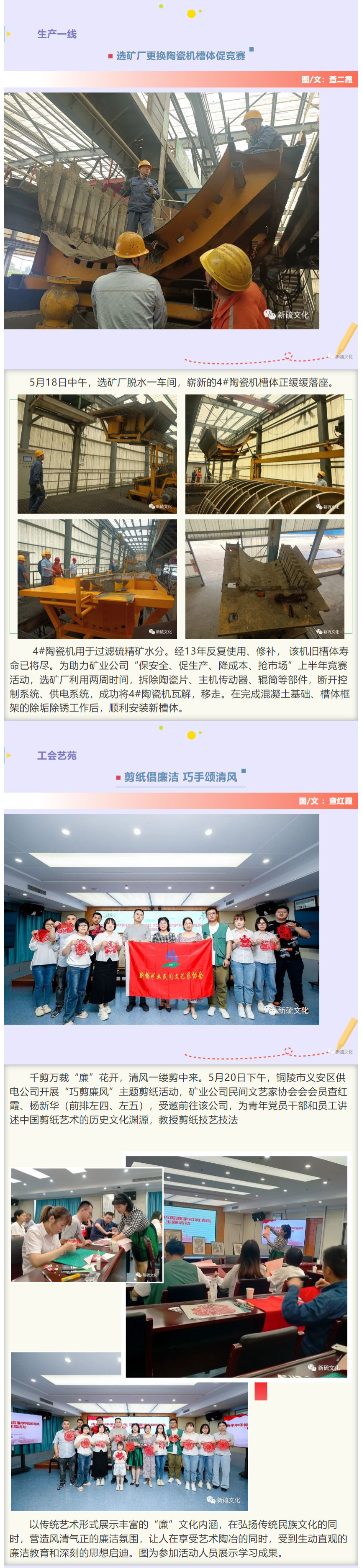 首页-suncitygroup太阳集团官方网站