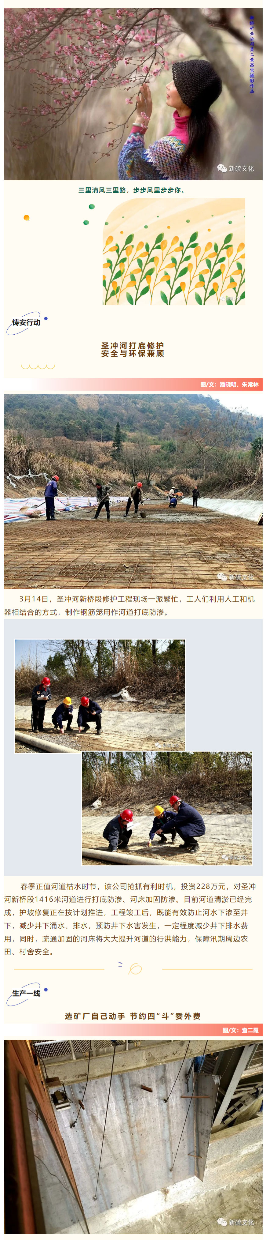 首页-suncitygroup太阳集团官方网站