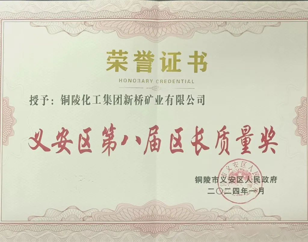 首页-suncitygroup太阳集团官方网站