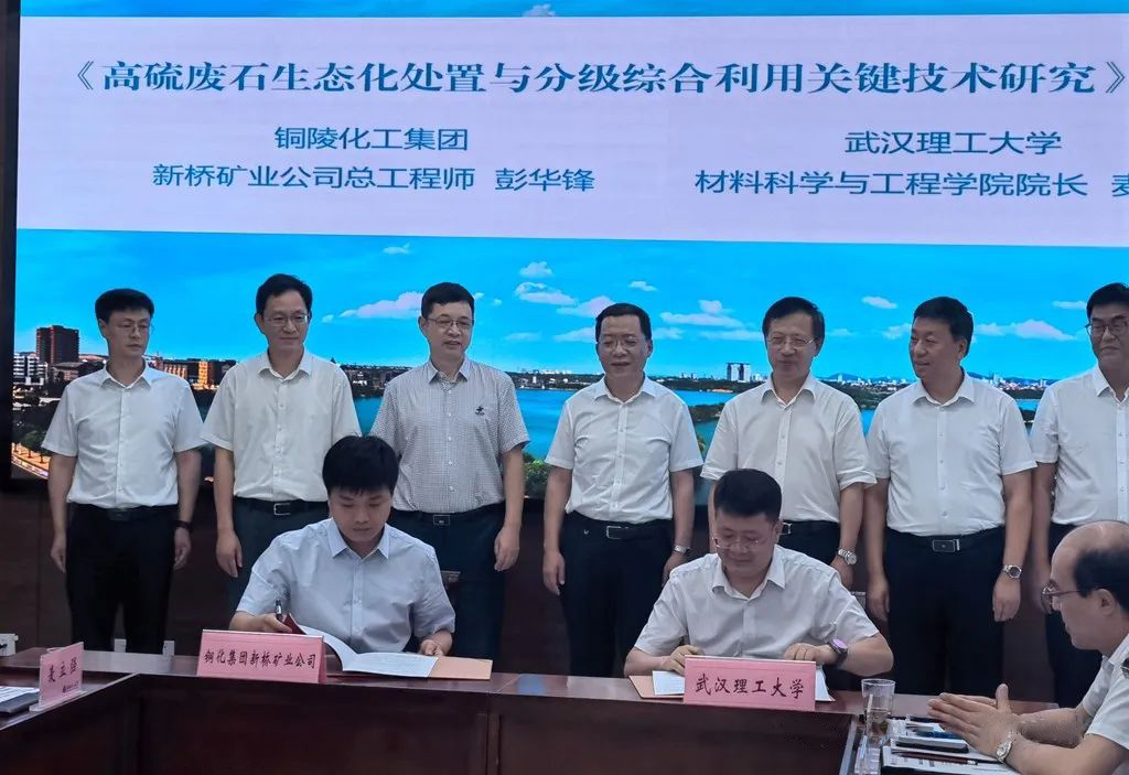 首页-suncitygroup太阳集团官方网站