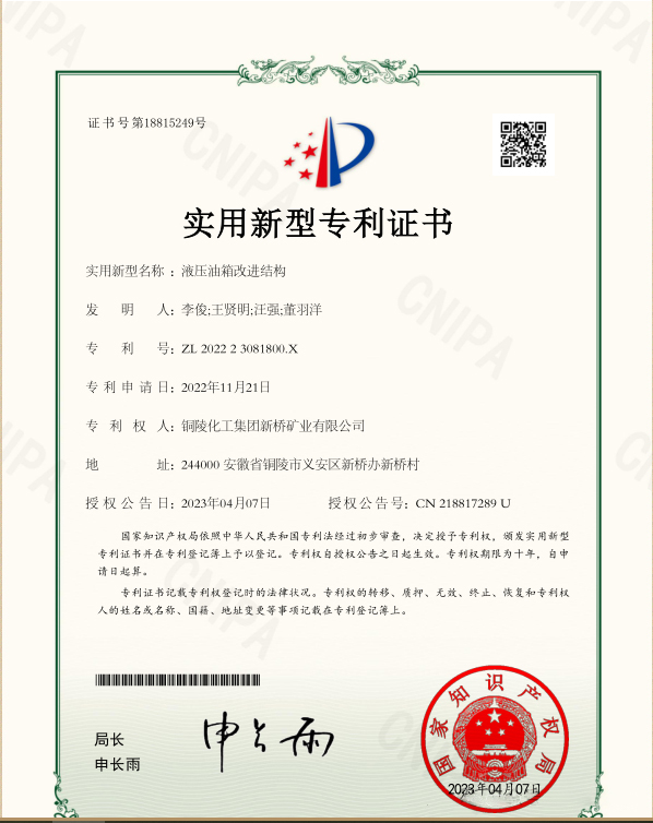 首页-suncitygroup太阳集团官方网站