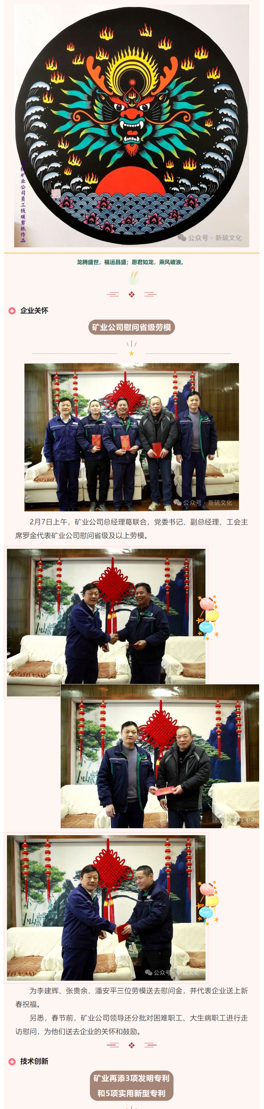 首页-suncitygroup太阳集团官方网站