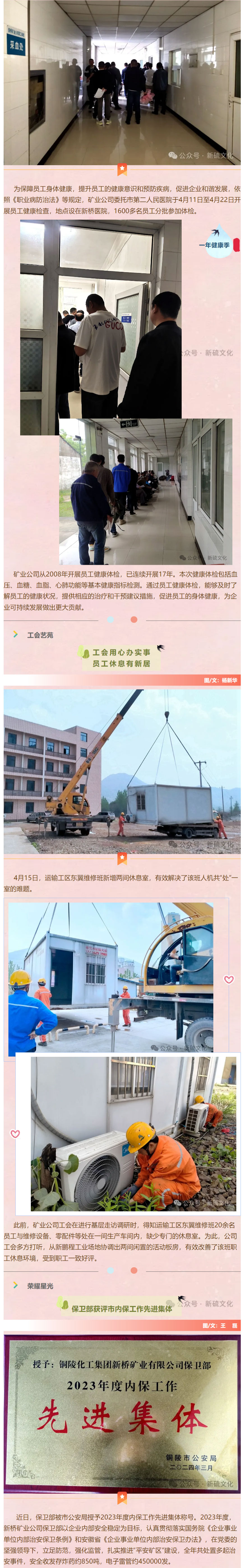 首页-suncitygroup太阳集团官方网站
