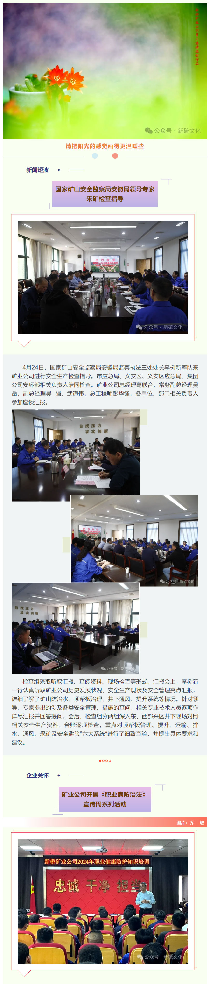 首页-suncitygroup太阳集团官方网站