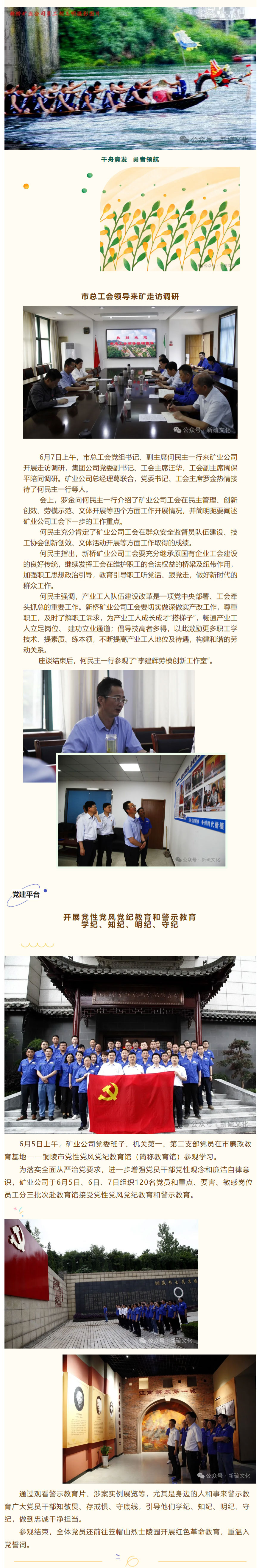 首页-suncitygroup太阳集团官方网站