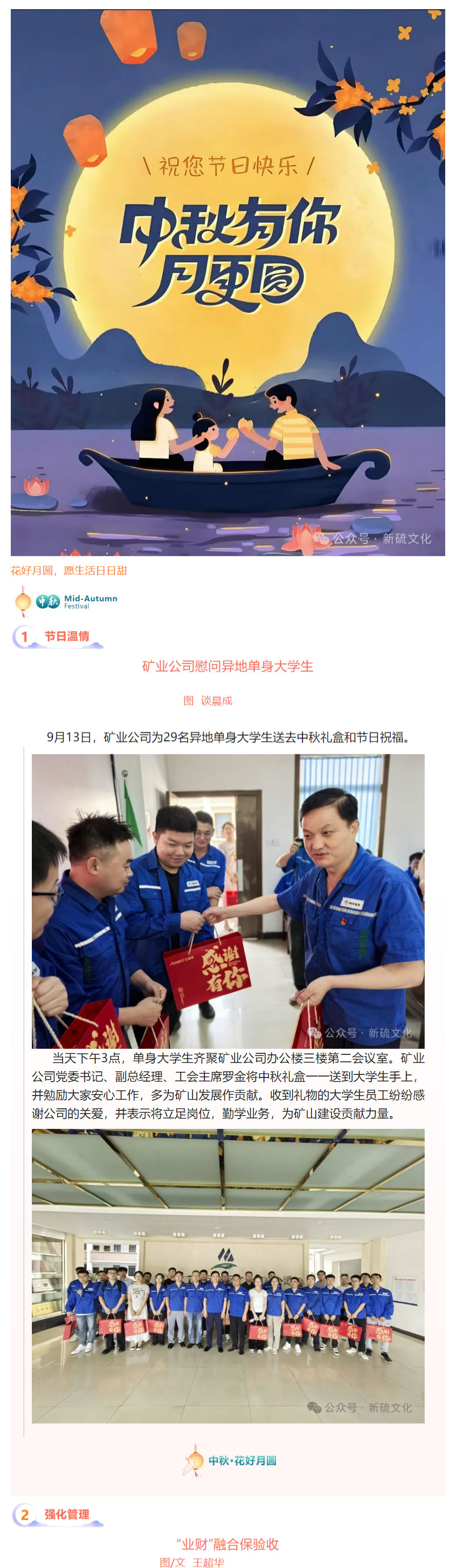 首页-suncitygroup太阳集团官方网站