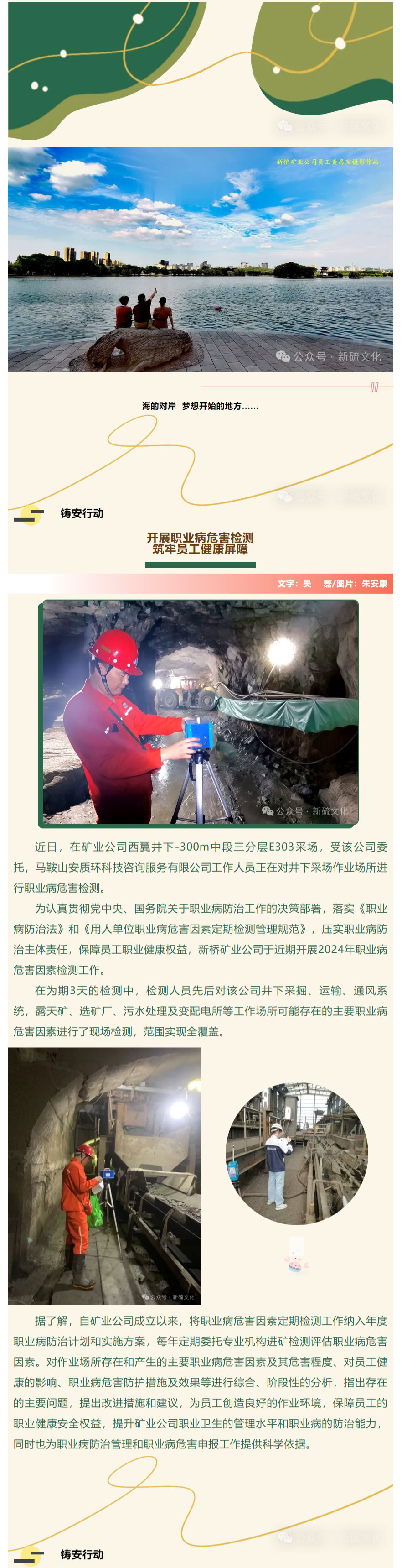 首页-suncitygroup太阳集团官方网站
