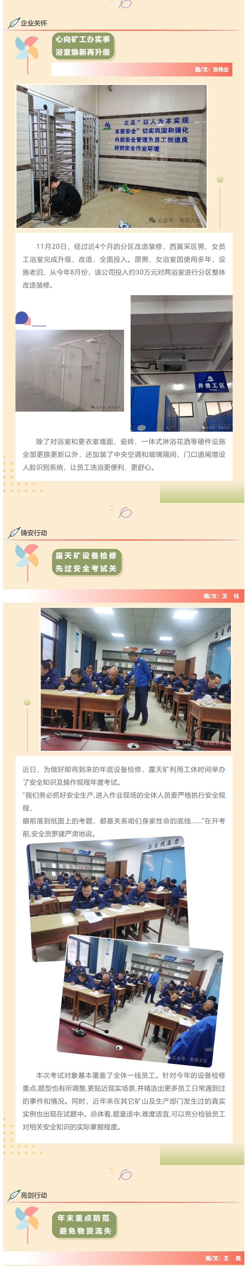 首页-suncitygroup太阳集团官方网站