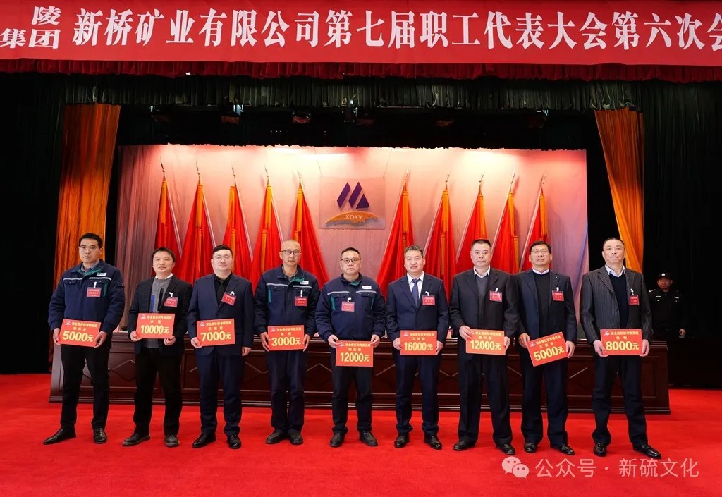 首页-suncitygroup太阳集团官方网站