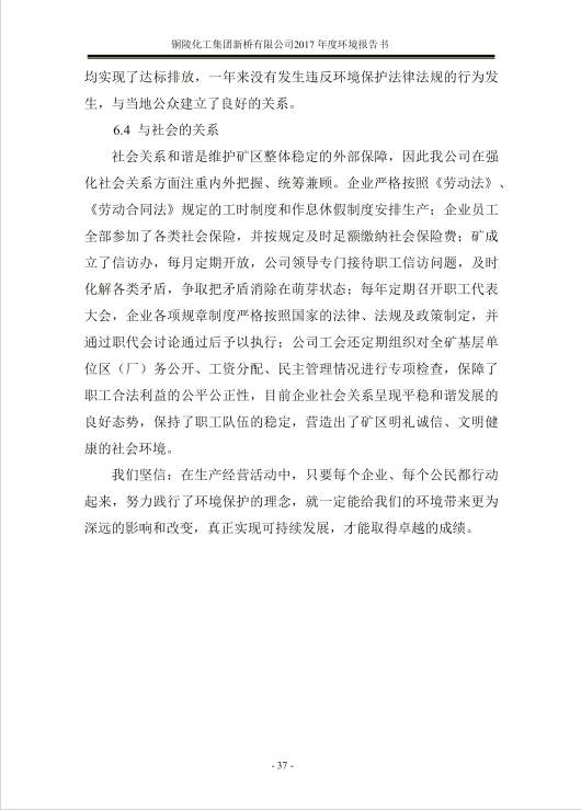 首页-suncitygroup太阳集团官方网站