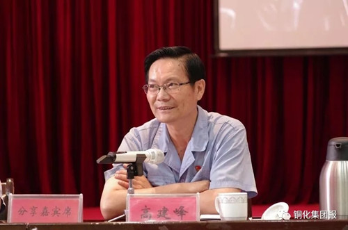 首页-suncitygroup太阳集团官方网站