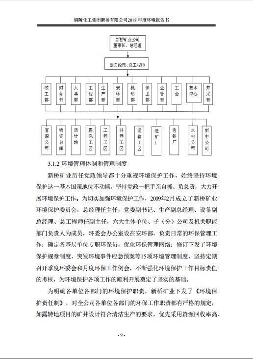 首页-suncitygroup太阳集团官方网站