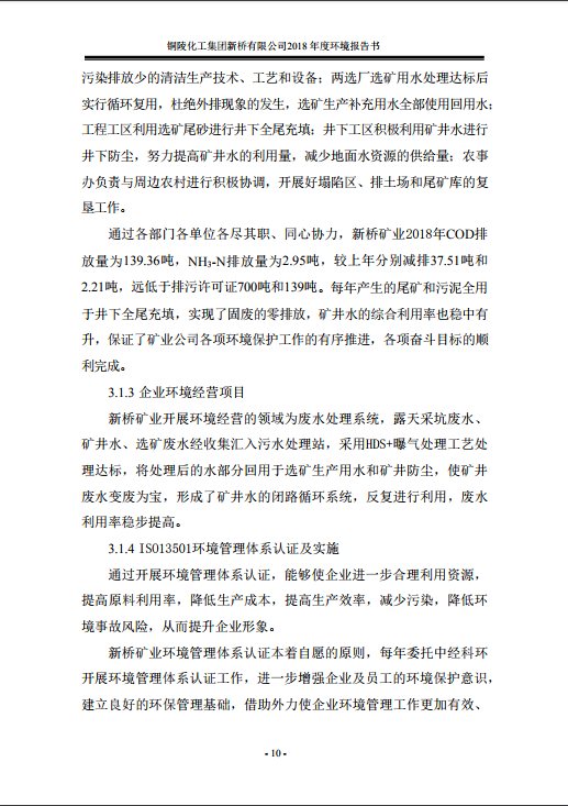 首页-suncitygroup太阳集团官方网站