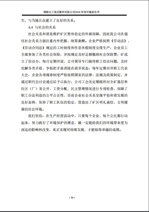 首页-suncitygroup太阳集团官方网站