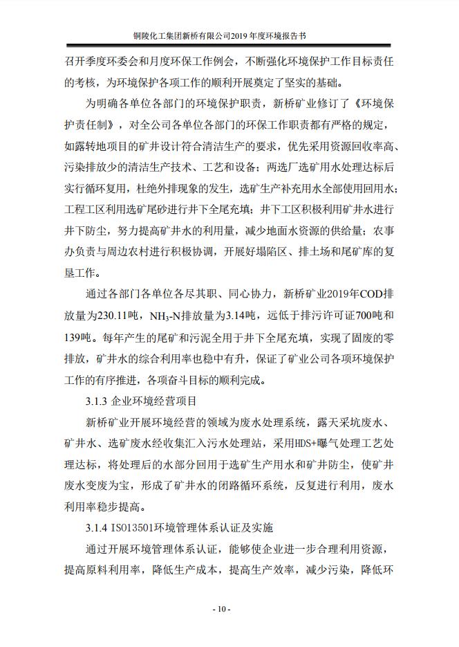 首页-suncitygroup太阳集团官方网站