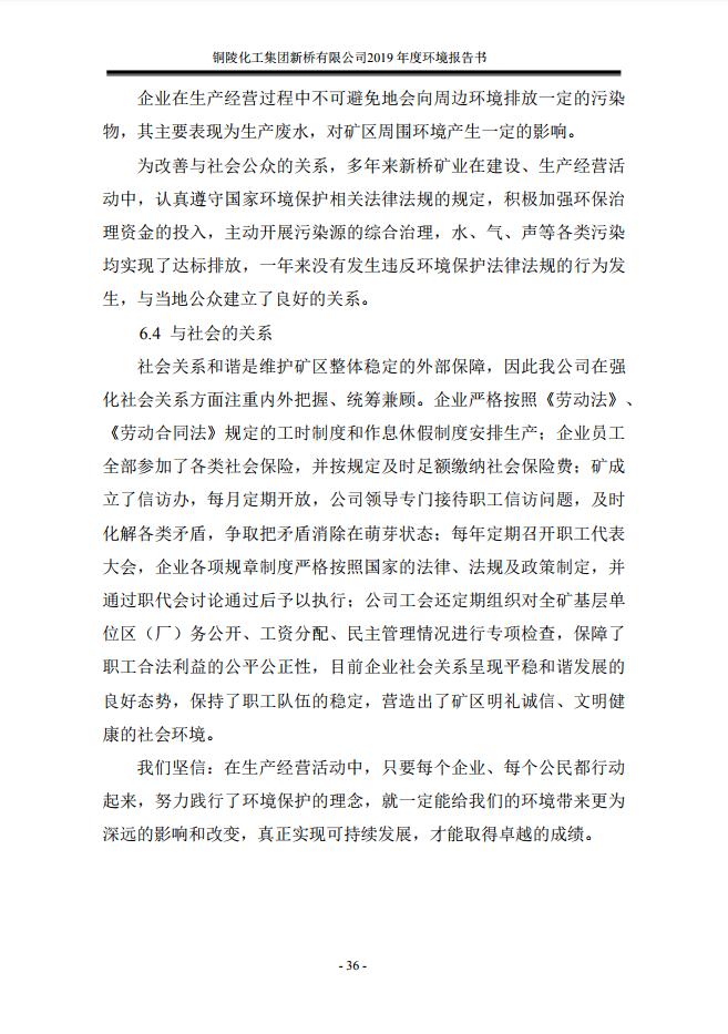 首页-suncitygroup太阳集团官方网站