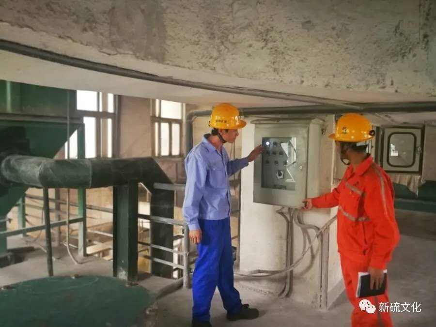 首页-suncitygroup太阳集团官方网站