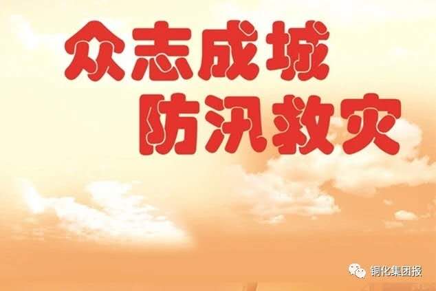 首页-suncitygroup太阳集团官方网站