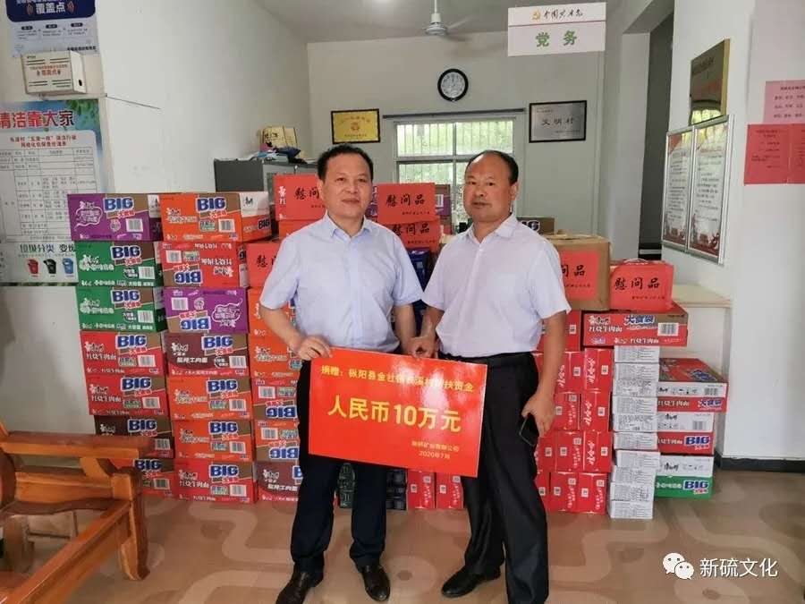 首页-suncitygroup太阳集团官方网站