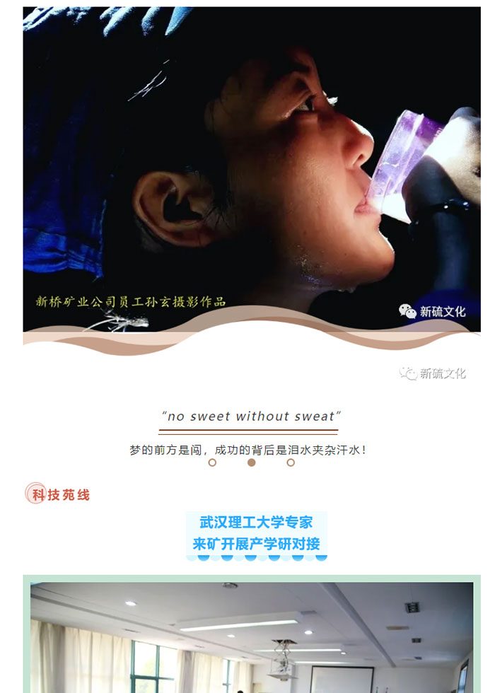 首页-suncitygroup太阳集团官方网站