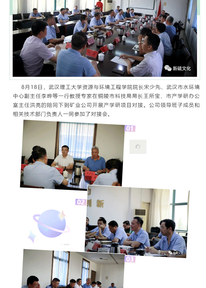 首页-suncitygroup太阳集团官方网站