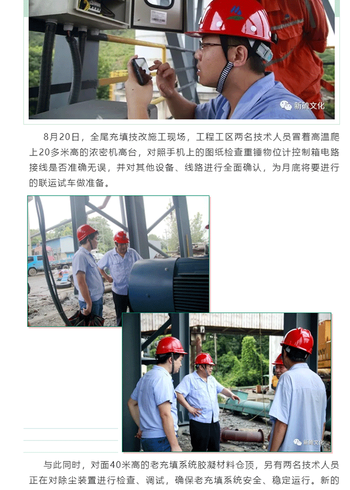 首页-suncitygroup太阳集团官方网站