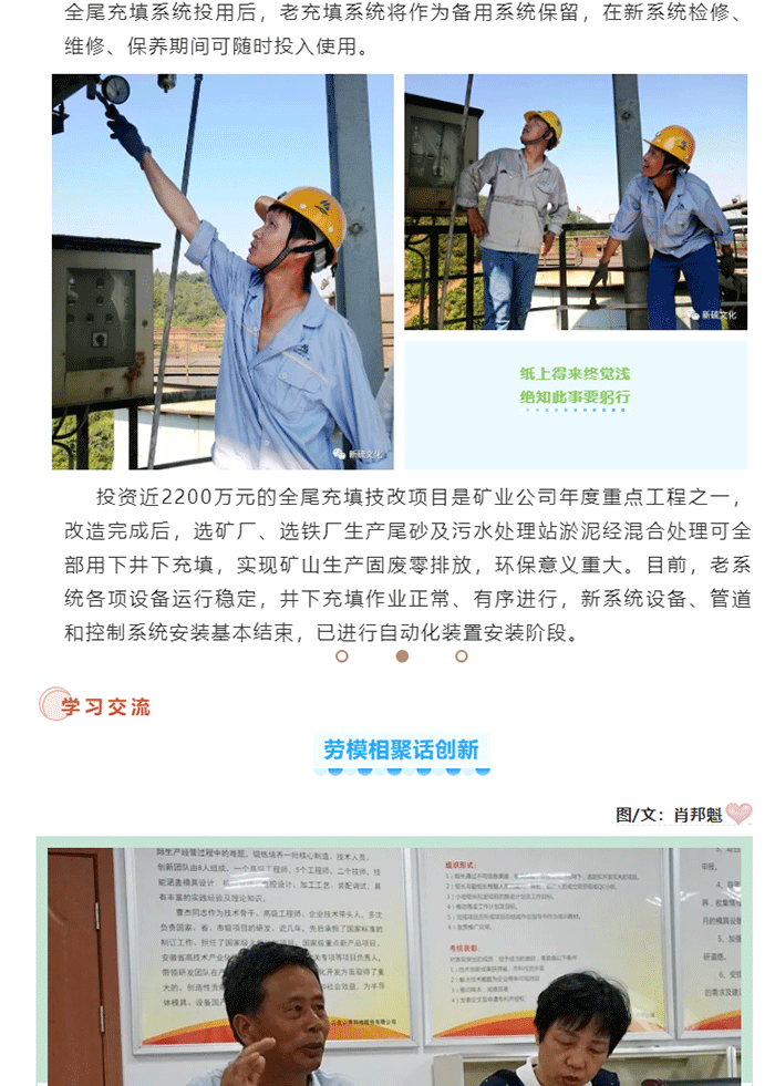 首页-suncitygroup太阳集团官方网站