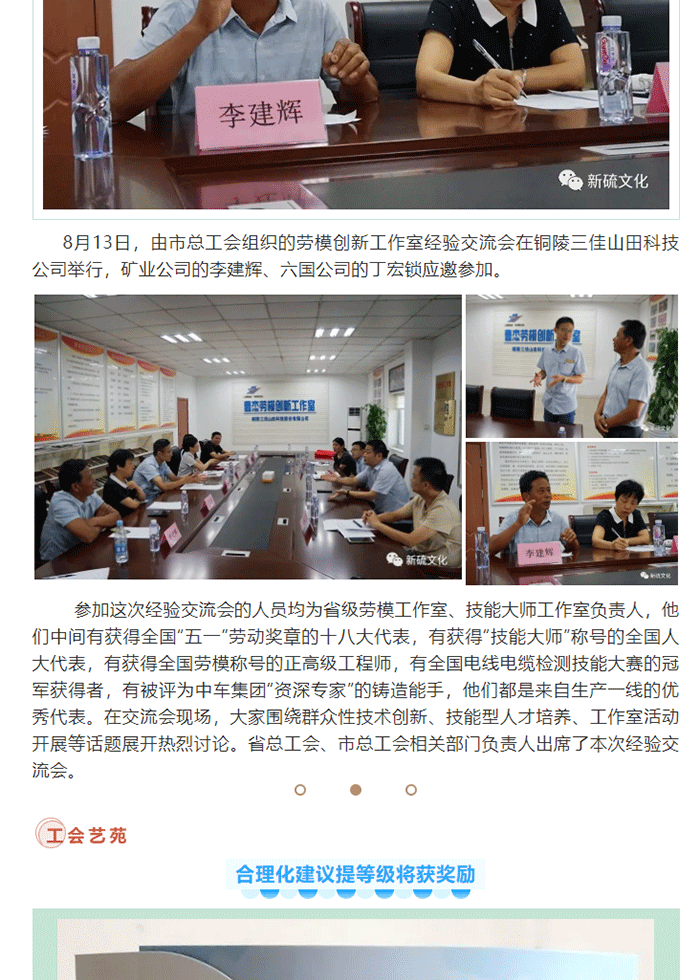 首页-suncitygroup太阳集团官方网站