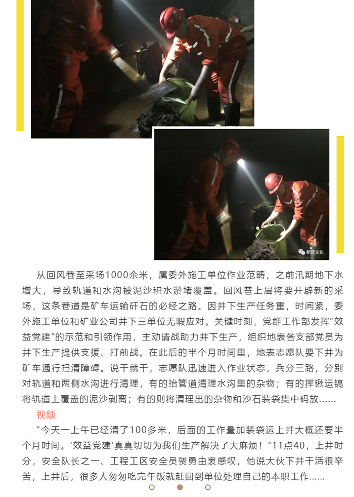 首页-suncitygroup太阳集团官方网站