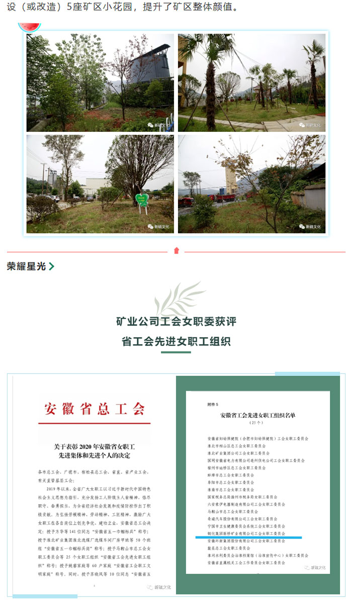 首页-suncitygroup太阳集团官方网站