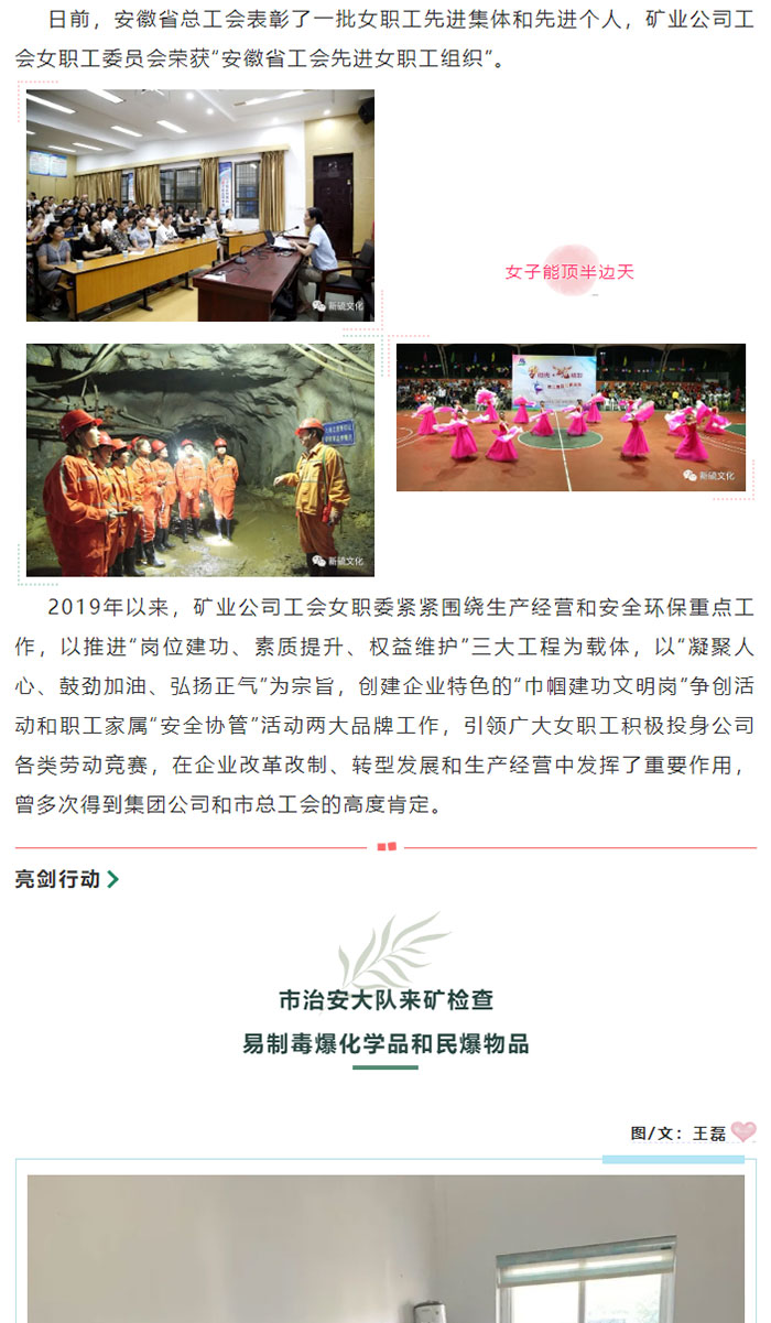 首页-suncitygroup太阳集团官方网站