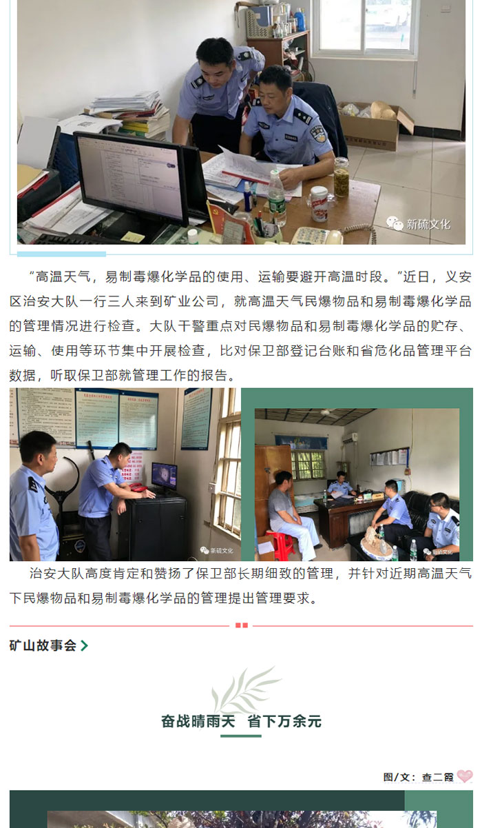 首页-suncitygroup太阳集团官方网站