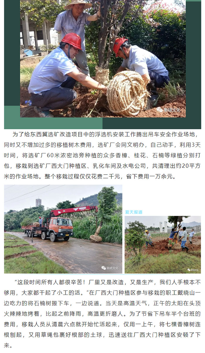 首页-suncitygroup太阳集团官方网站