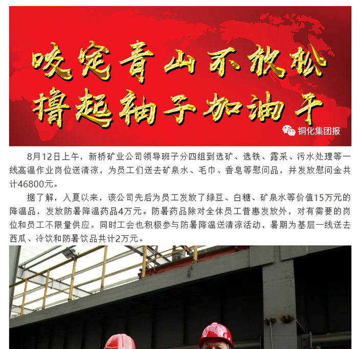 首页-suncitygroup太阳集团官方网站