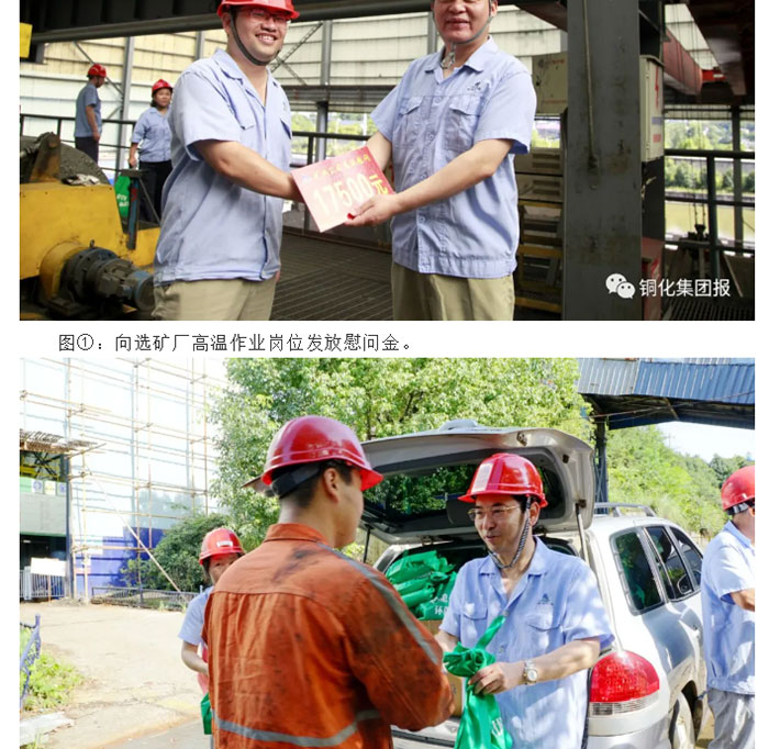 首页-suncitygroup太阳集团官方网站