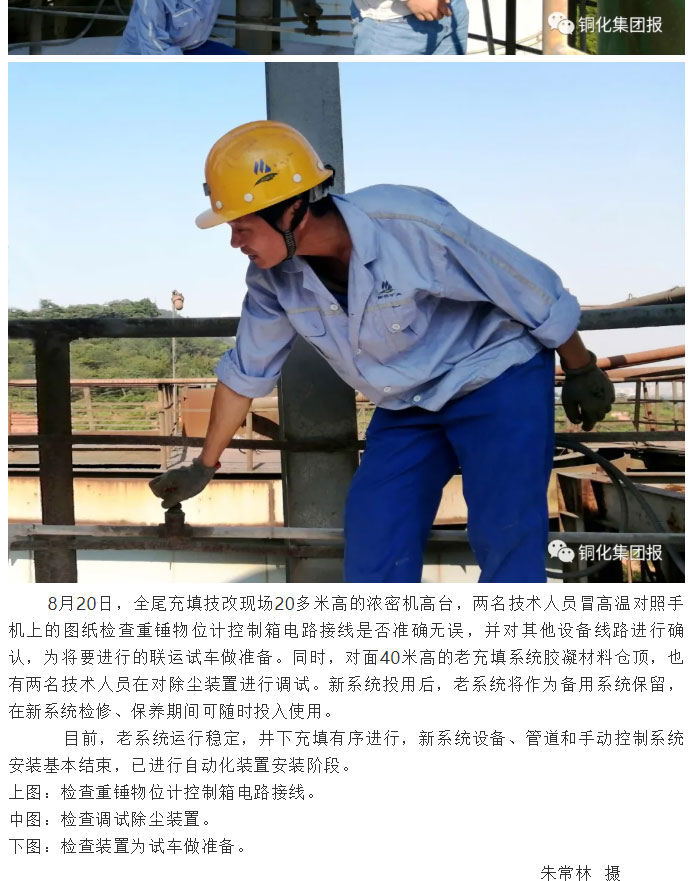 首页-suncitygroup太阳集团官方网站