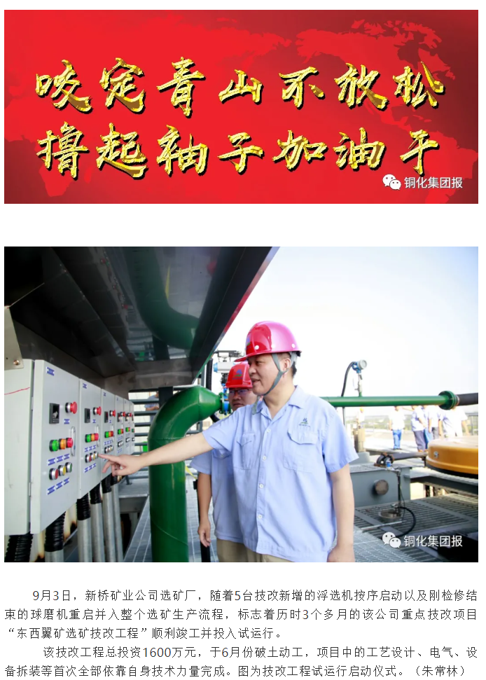 首页-suncitygroup太阳集团官方网站