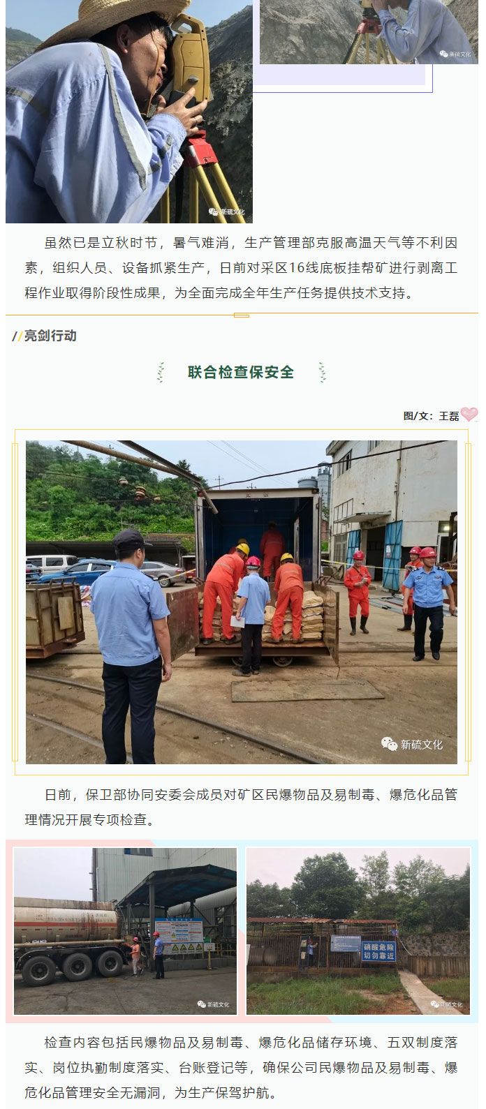首页-suncitygroup太阳集团官方网站