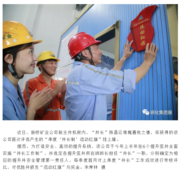 首页-suncitygroup太阳集团官方网站